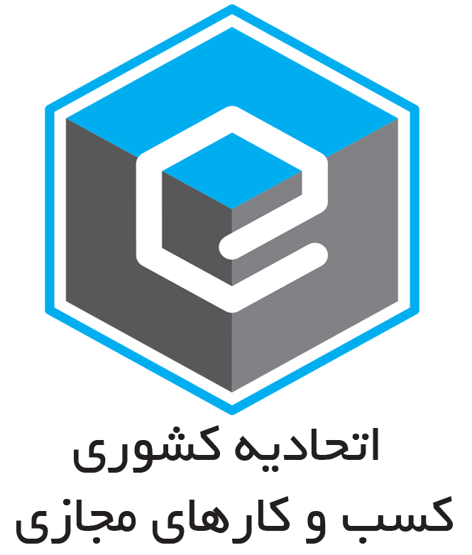 namad_etehadiyeh