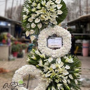 تاج گل ترحیم سه طبقه لوکس