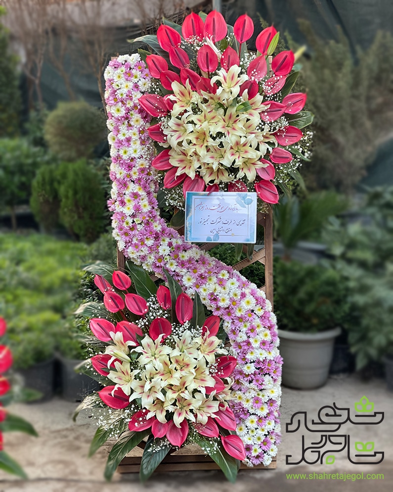 تاج گل مشبک