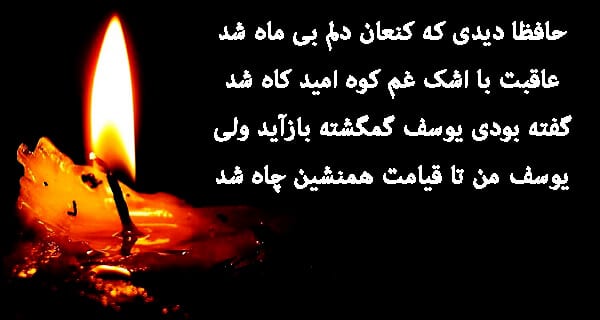 بهترین متن برای تاج گل تسلیت