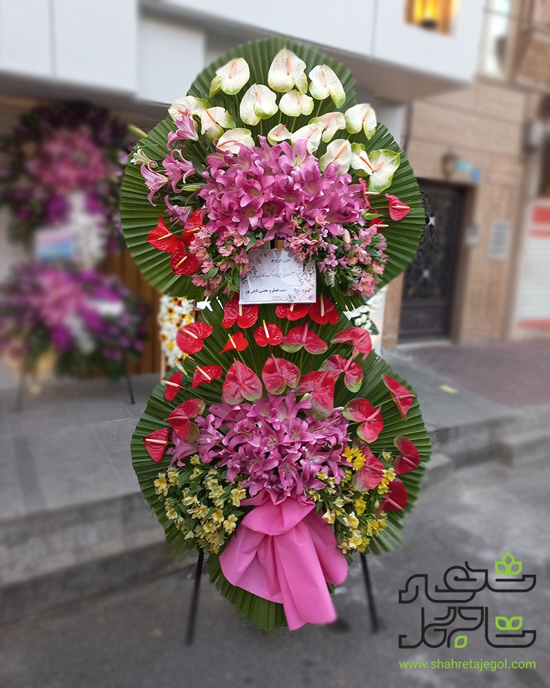 تاج گل تبریک ستاره