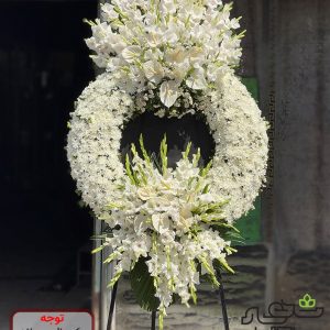 تاج گل ترحیم دایره ‌ای همدردی صمیمانه-فروشگاه شهر تاج گل