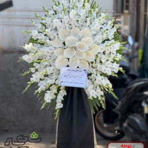 تاج گل ترحیم ساده و شیک با گلایل سفید-فروشگاه شهر تاج گل