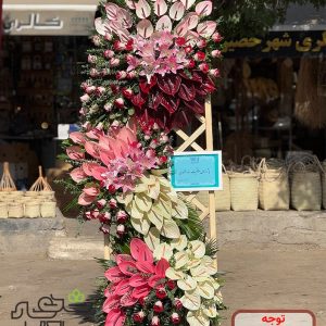 تاج گل نمایشگاه دو طبقه با گل‌های خاص-فروشگاه شهر تاج گل